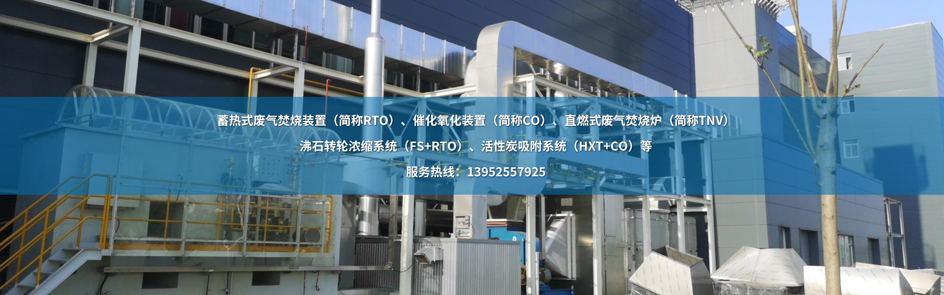 揚(yáng)州市昌欣環(huán)?？萍加邢薰?/></a></li><li><a href=